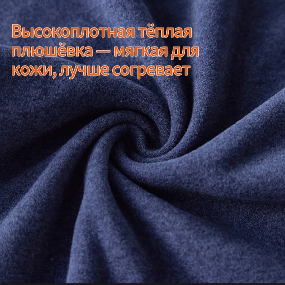 мужские кальсоны,теплые брюки,мужские кальсоны термобелье,мужские термобелье под брюки,термобелье теплое