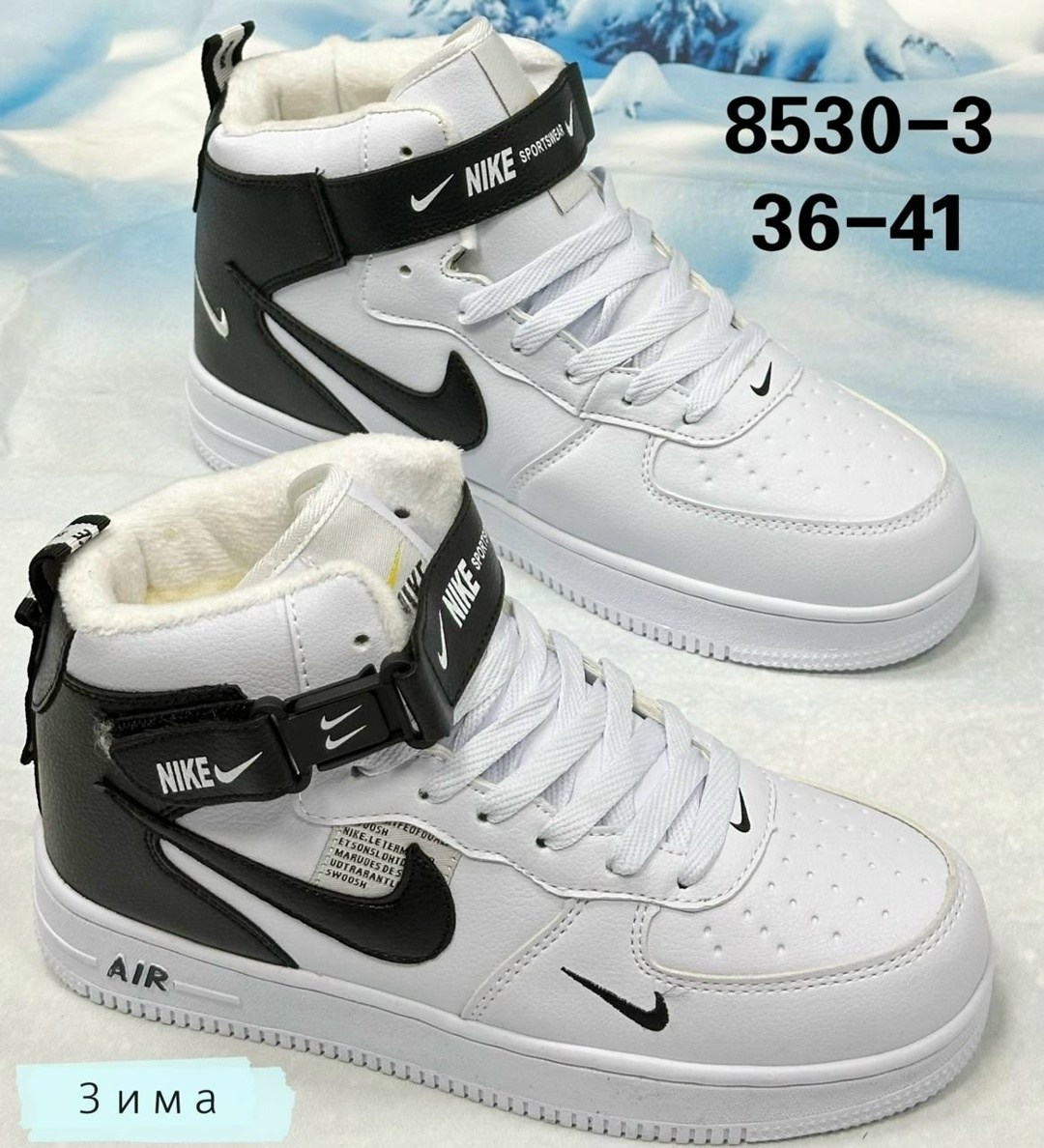 зимние кроссовки nike air force 1 07 mid lv8,кроссовки подростковые зимние nike air force 1,кроссовки,кроссовки nike air force 1,мужские кроссовки nike air force 1