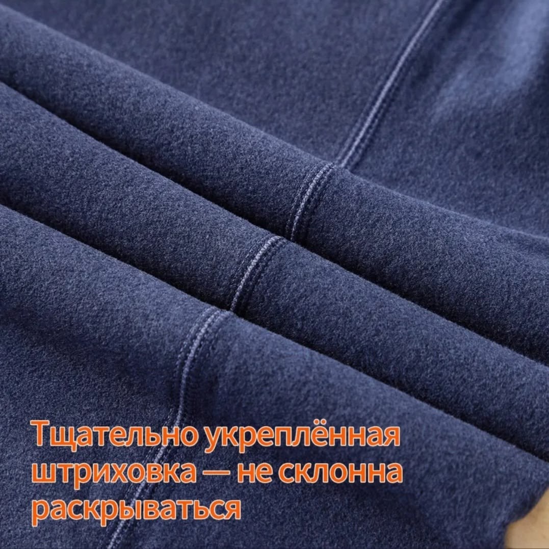 мужские кальсоны,теплые брюки,мужские кальсоны термобелье,мужские термобелье под брюки,термобелье теплое