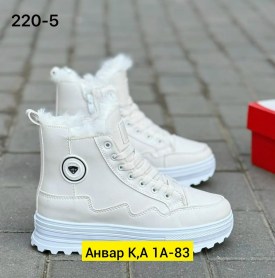 Ботинки