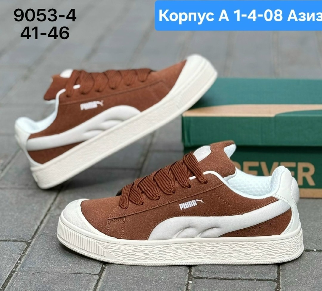 ,кроссовки puma,кроссовки для мужчин замш,мужские кроссовки,кроссовки puma suede xl
