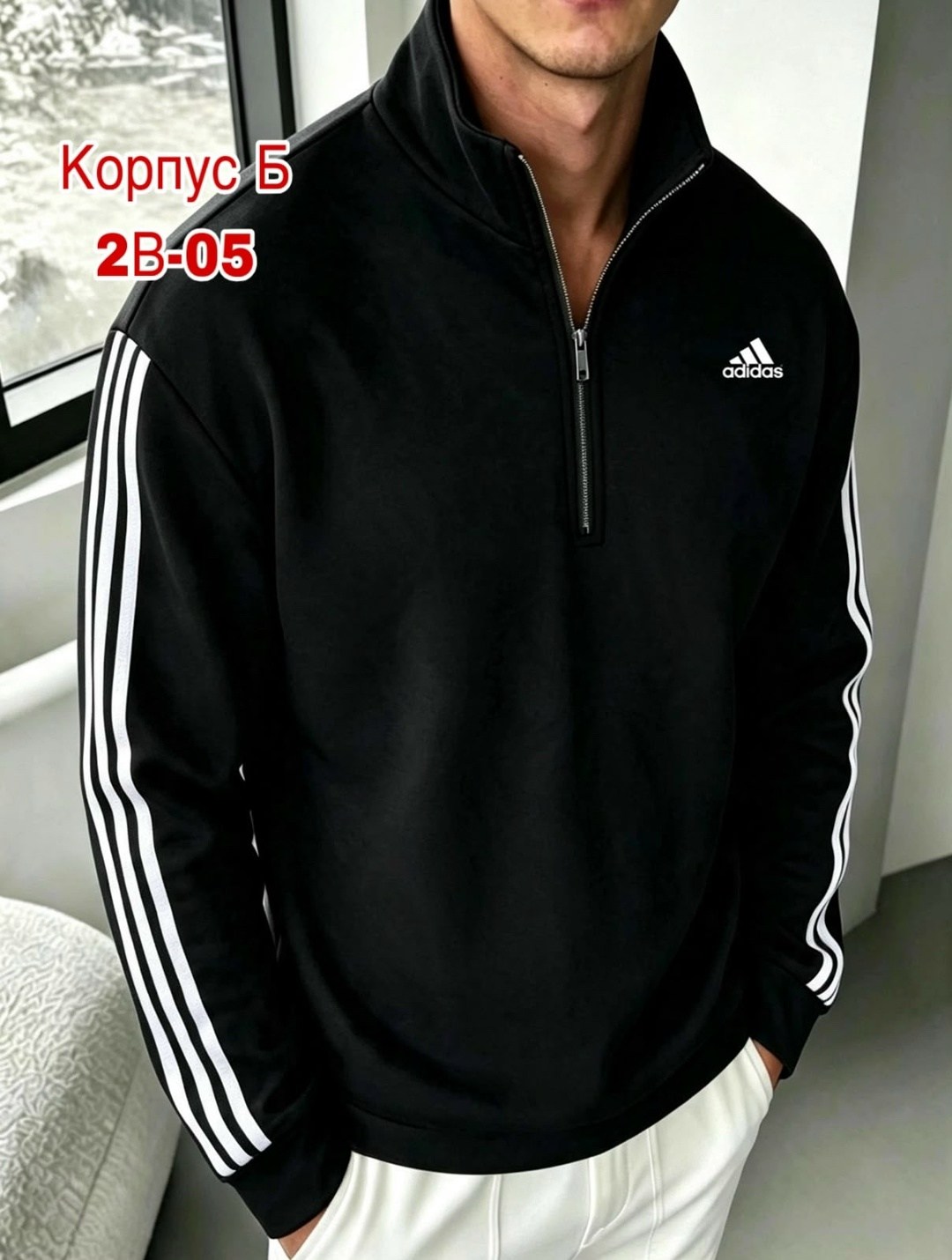 мужские толстовки adidas,спортивный костюм светло серый мужской адидас,мужской спортивный костюм adidas,свитшот мужской adidas,толстовка мужская