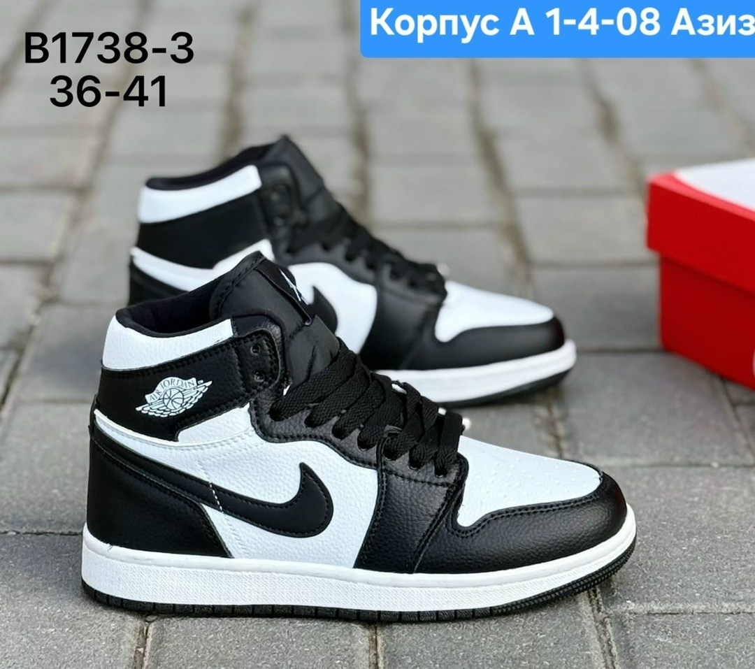 кроссовки nike air jordan 1,мужские кроссовки nike air jordan 1 retro high,кроссовки nike air jordan 1 retro high,зимние кроссовки nike air jordan 1,кроссовки мужские nike air jordan