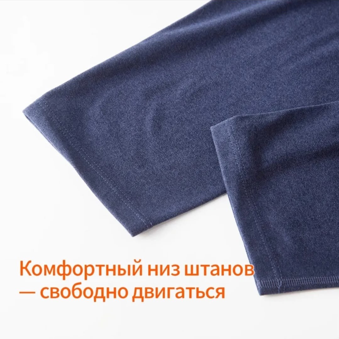 мужские кальсоны,теплые брюки,мужские кальсоны термобелье,мужские термобелье под брюки,термобелье теплое
