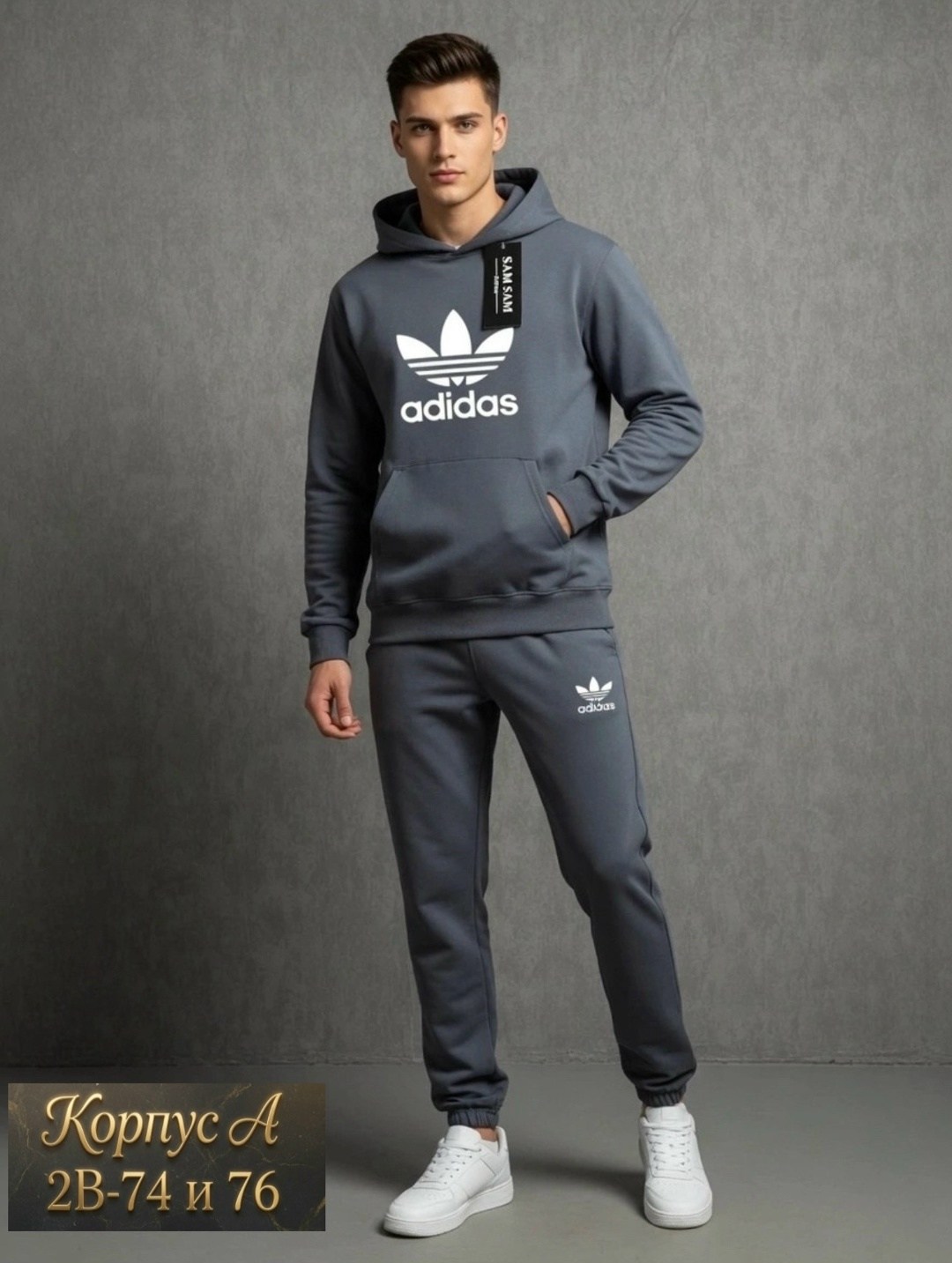 спортивные мужские костюмы,мужской спортивный костюм adidas,спортивный мужской костюм adidas спринт,спортивные костюмы адидас,костюм мужской