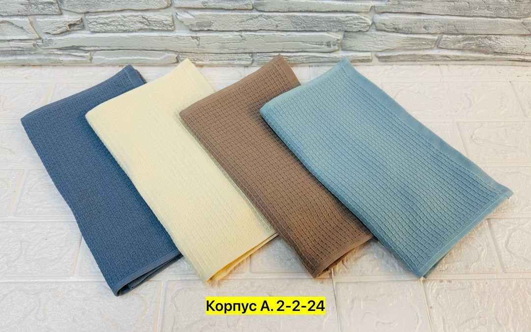 полотенца кухонные хлопок,кухонное полотенце вафельное,вафельные полотенца,кухонное полотенце,полотенца для кухни