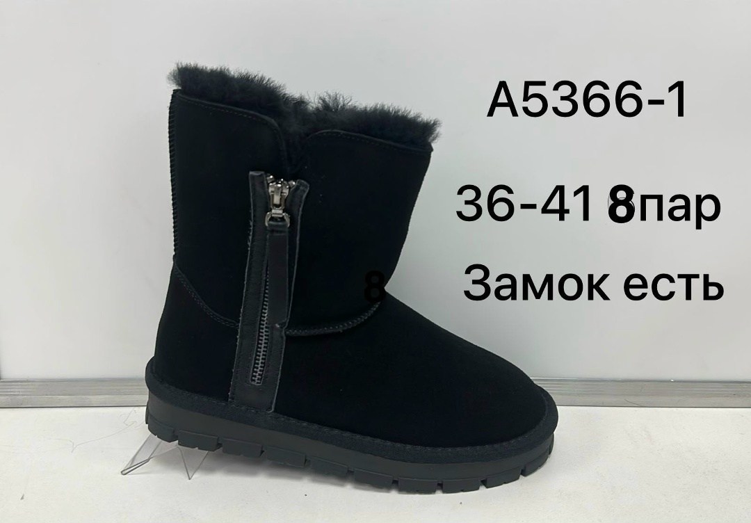 ,угги детские,угги для детей,угги,мужские угги