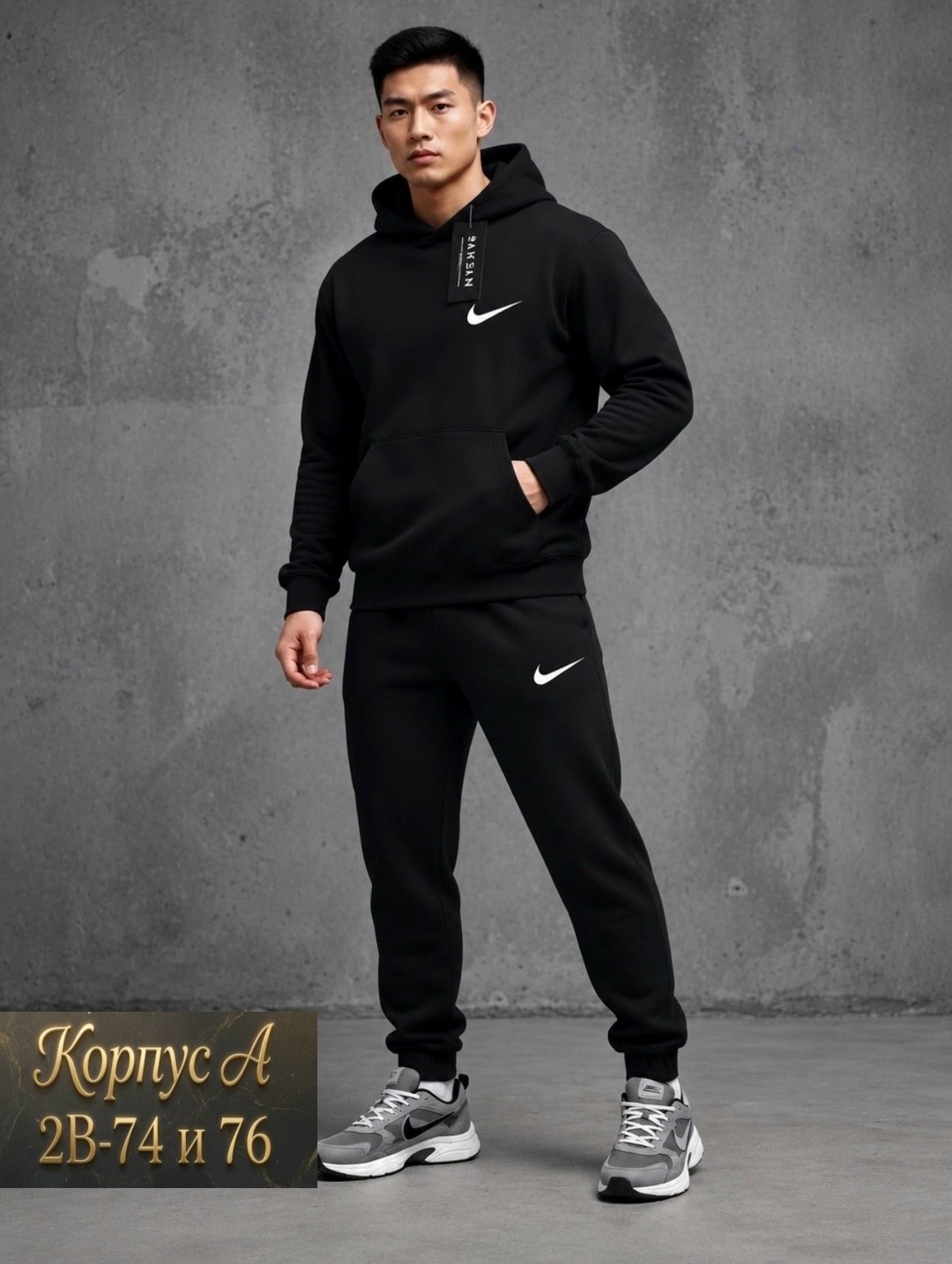 спортивные мужские костюмы,костюм спортивный nike,мужской спортивный костюм на флисе,мужской костюм на флисе,спортивный костюм nike на флисе
