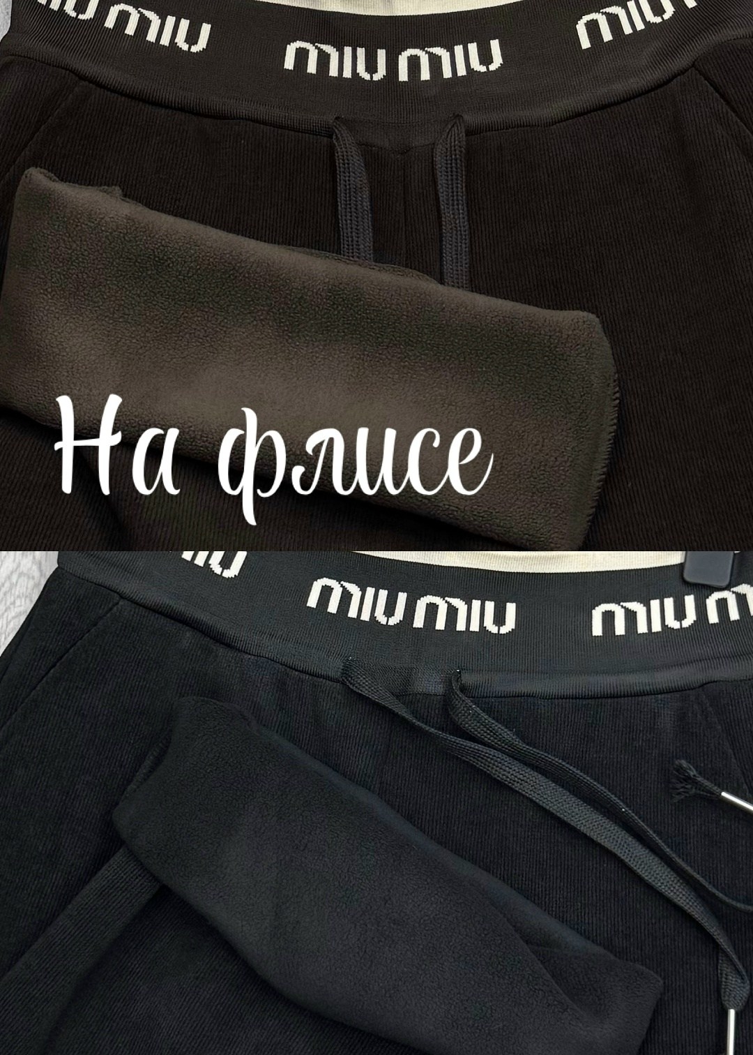 стильные костюмы,брюки спортивные,штаны спортивные,брюки штаны,джинсы брюки