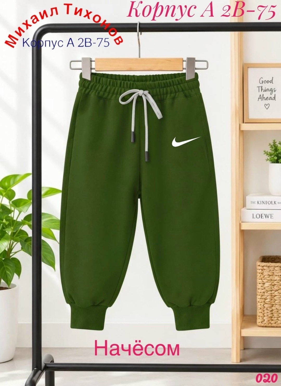 брюки спортивные adidas,брюки спортивные,спортивные штаны,брюки спортивные для мальчик,брюки адидас для мальчика