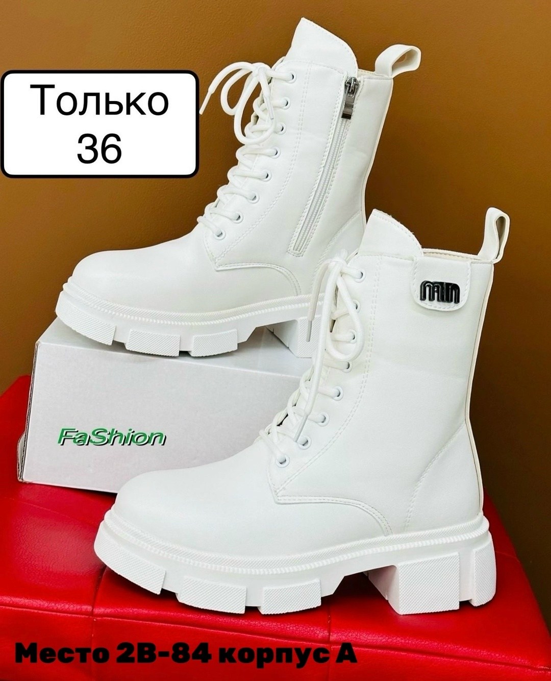 ,женские ботинки,зимняя  женская,ботинки женские белые,женская