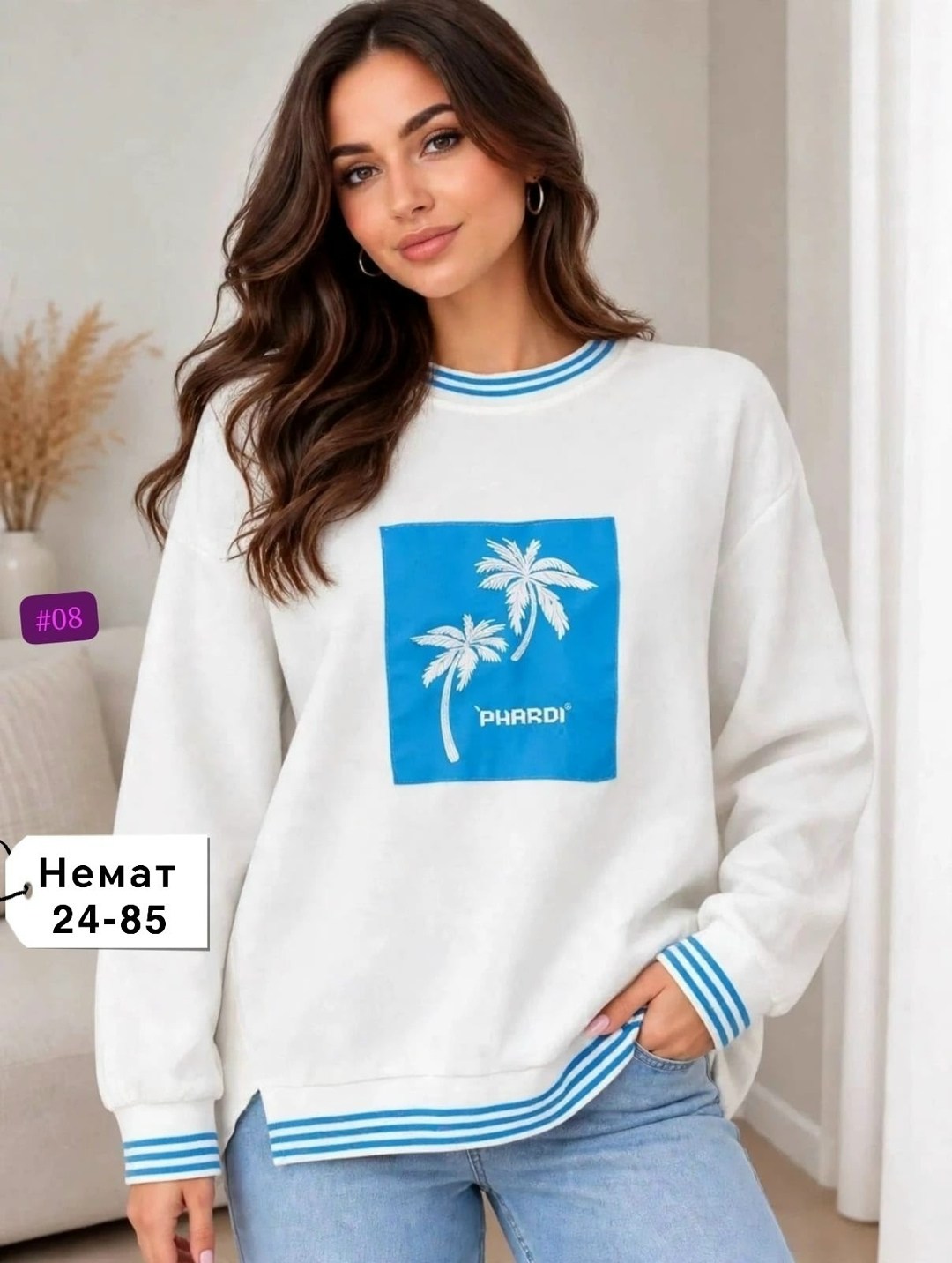 кофта женская,кофта для девушек,свитшот женский,кофта свитшот