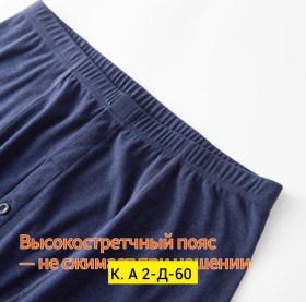 Брюки