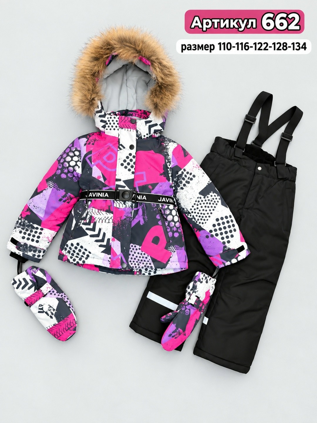 костюм зимний для девочки nikastyle,зимний костюм для девочек,зимний костюм,комплект верхней одежды premont,костюм зимний для девочки deux par deux