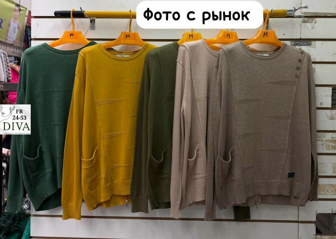 женская кофта,кофта женская модная,джемпера женские,свитера женские,кофта женская свитер