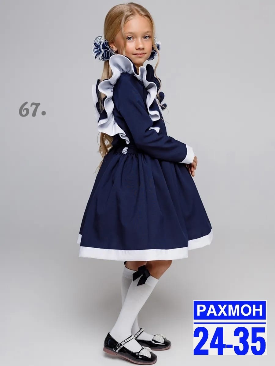школьная платья,платье для девочки,платье школьное нарядное,платье школьное для девочки синее,школьное платье для девочки