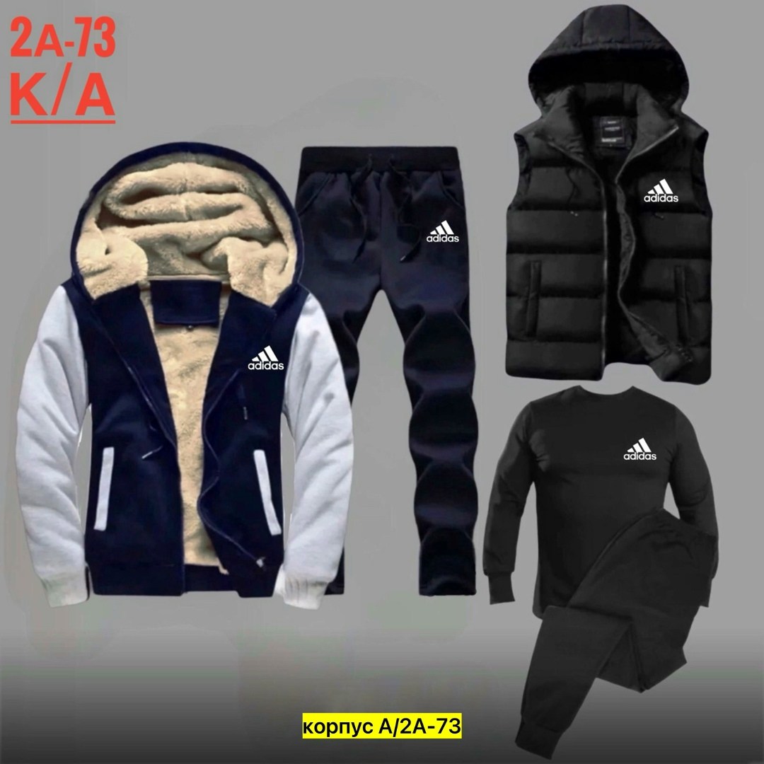 спортивный костюм мужской теплый adidas,спортивный костюм теплый adidas,мужской спортивный костюм,теплый спортивный костюм,костюм для мужчин