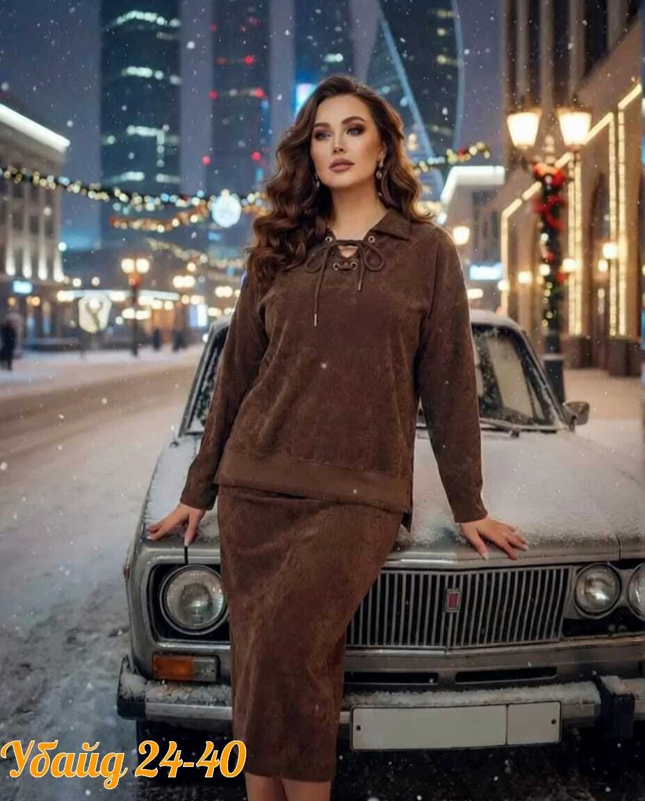 женский костюм с юбкой,,костюм с юбкой,костюм кофта и юбка,костюм двойка женская
