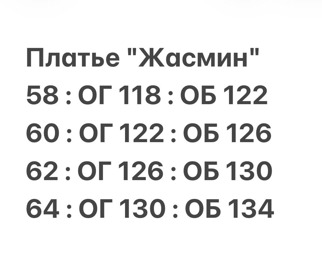 платье для полных,платье большие размеры,платье,платье женское,платье для полной женщины