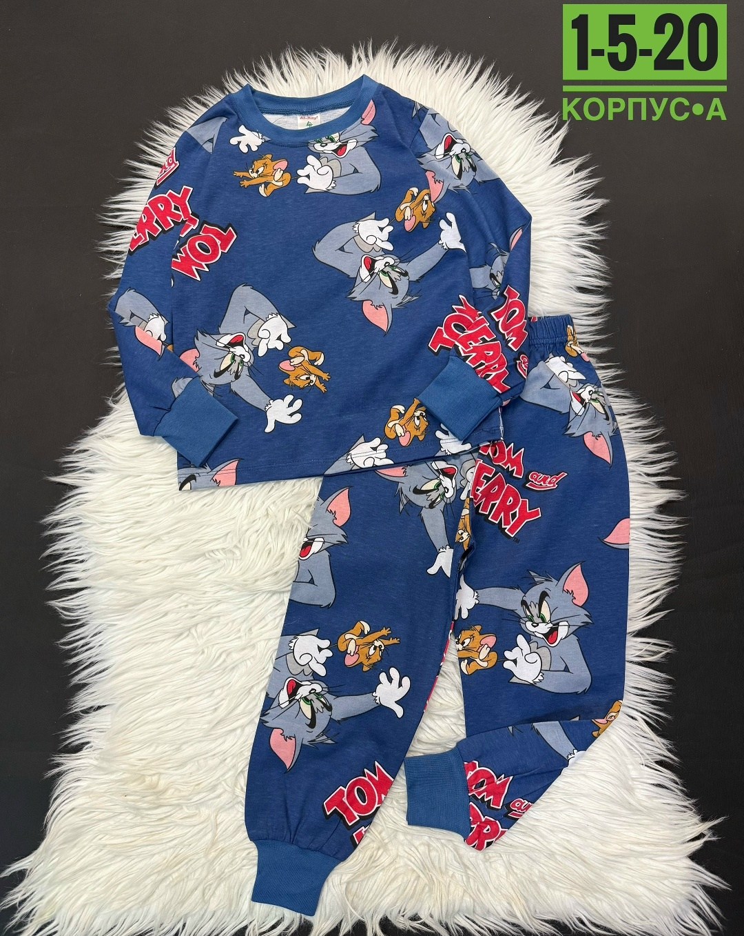 пижамы для мальчика,пижамы детские,детская пижама,пижама,пижамы для детей
