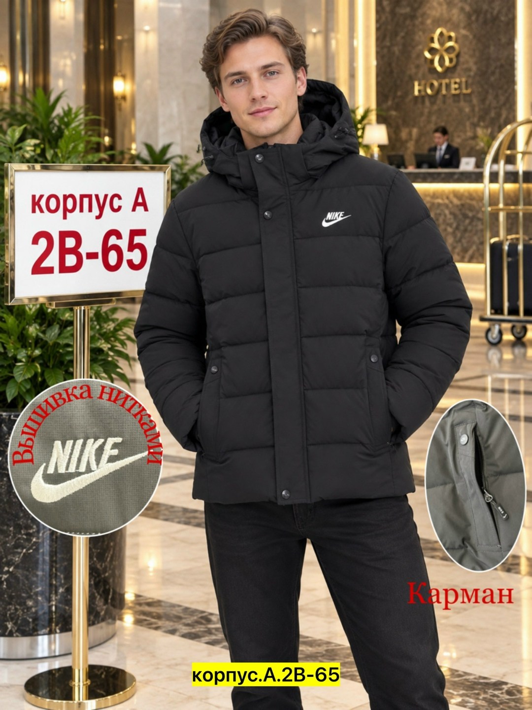куртка мужская демисезонная,мужская зимняя куртка,мужская куртка,куртка демисезонная,зимние куртки