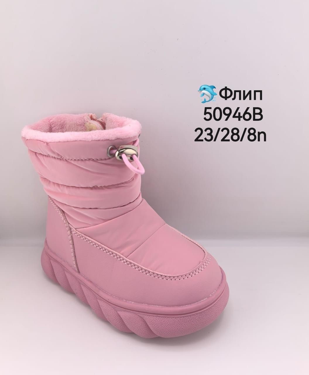 дутики для девочки,детские дутики,дутики,сапоги фламинго детские зимние,детские сапоги