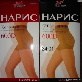 Носки
