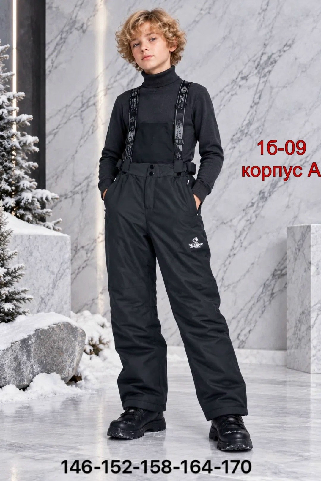 брюки для ребенка,avese брюки зимние для мальчика,брюки горнолыжные,брюки зимние,брюки для подростка