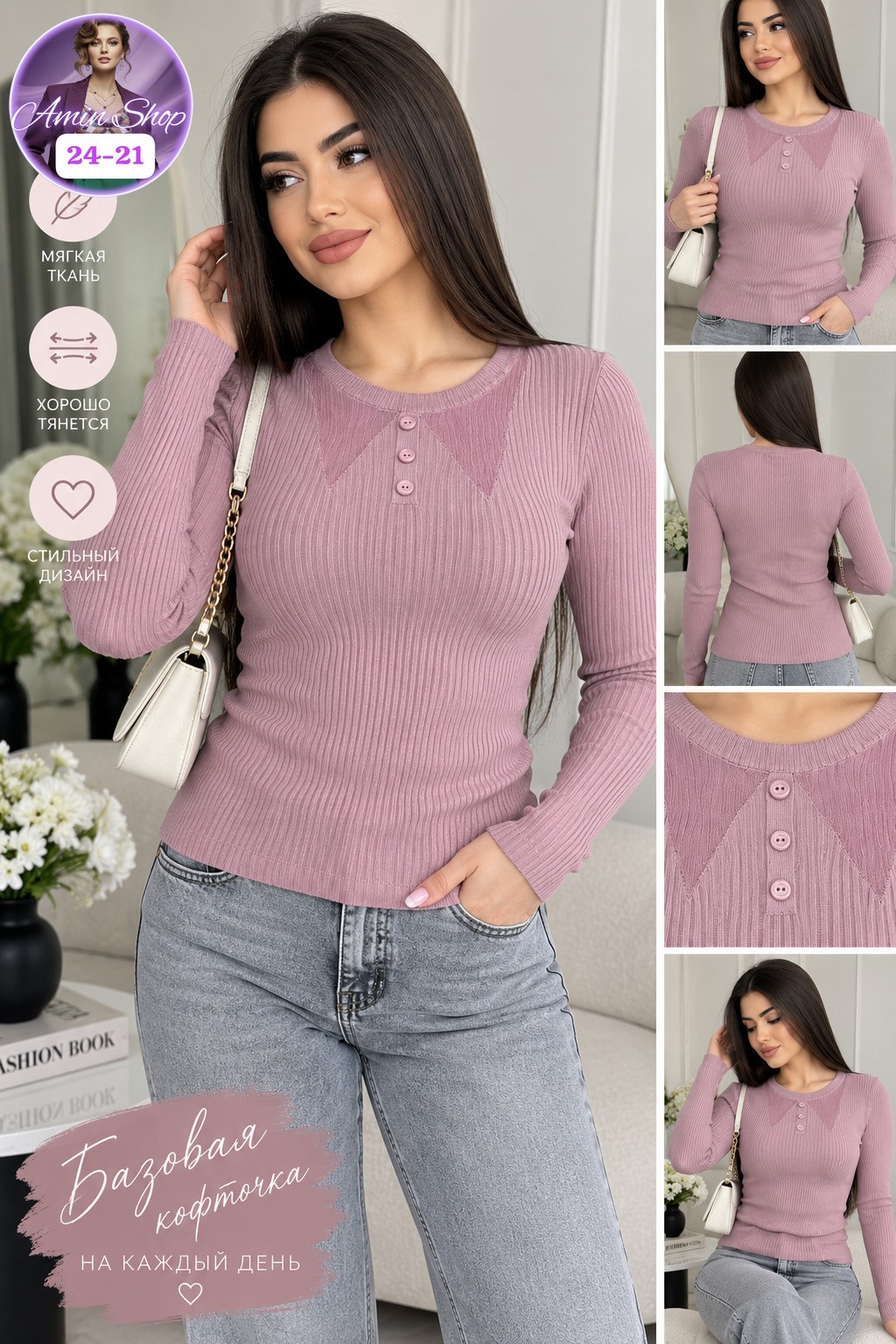 кофта женская,кофта,кардиган кофта,кофточка с пуговицами,кофточка