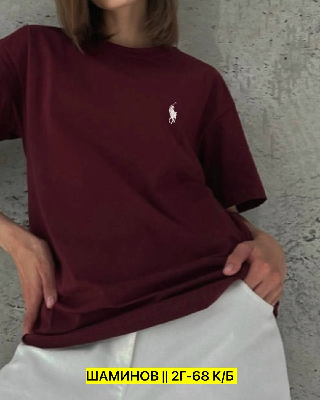 мужской футболки,футболки женские мужские,футболки polo ralph lauren,стильная футболка,футболки оверсайз