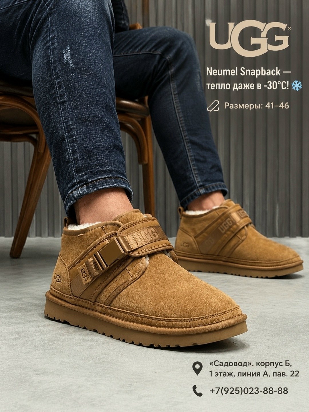 ugg neumel snapback black,,угги ugg,ugg mens neumel snapback chestnut,ботинки мужские ugg