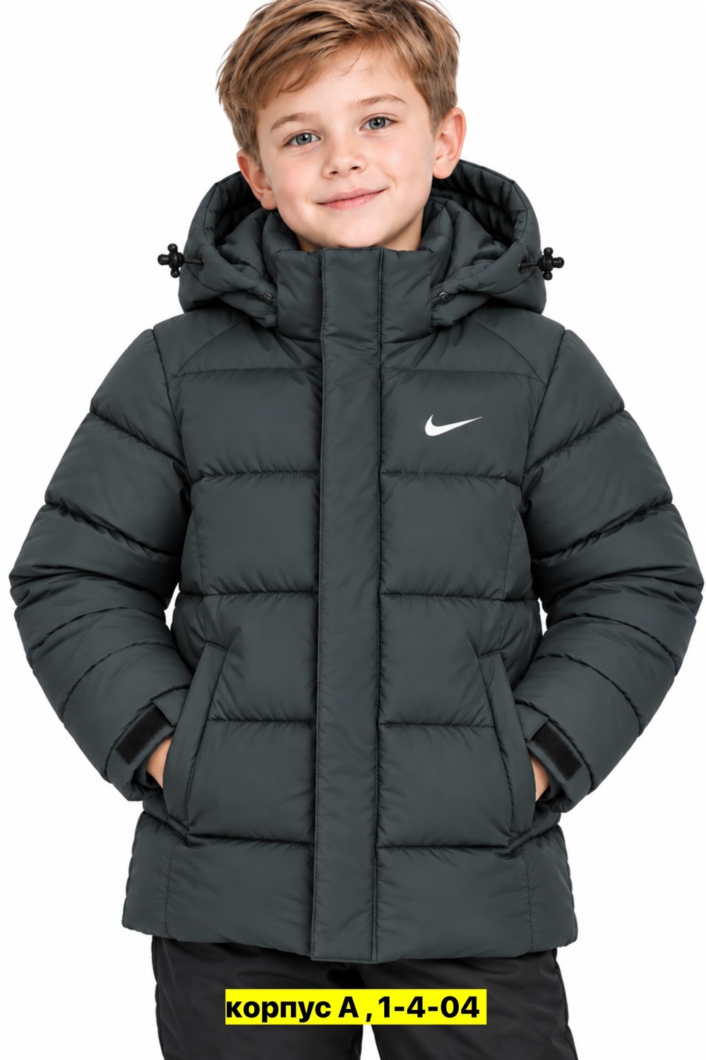 детская куртка nike,детские куртки nike,куртка зимняя детская,куртка найк подростковая,куртка утеплённая для мальчика