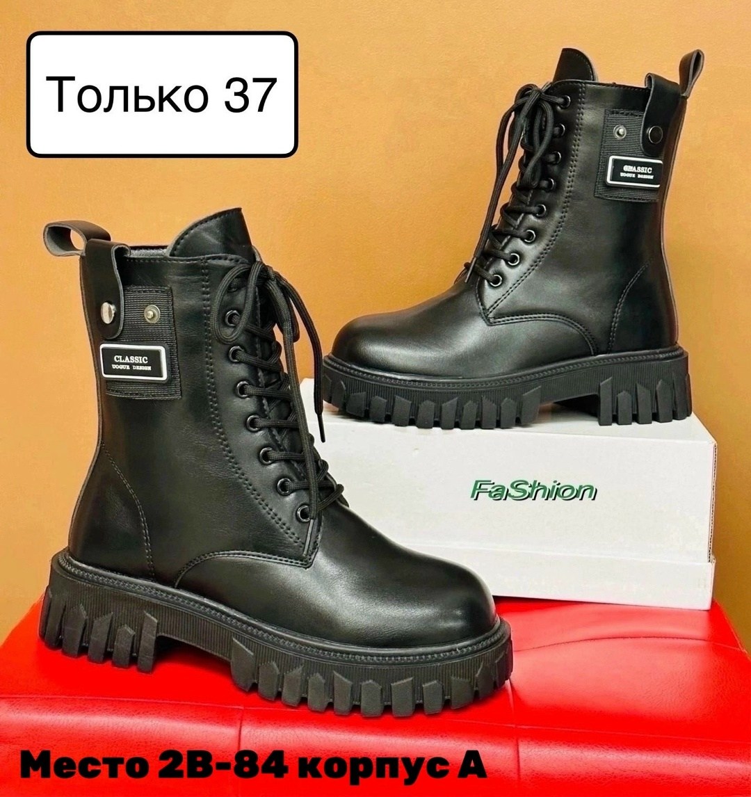 ,женские ботинки,зимняя  женская,ботинки женские белые,женская
