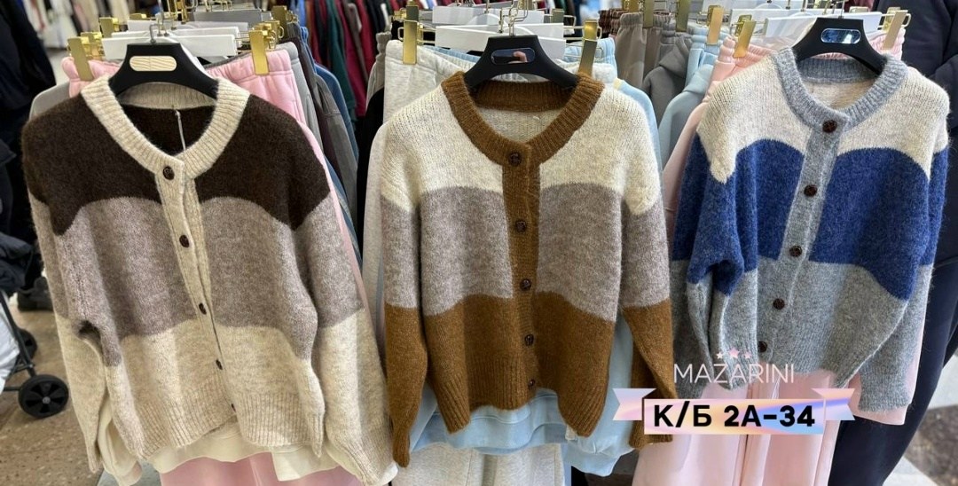 вязаные кардиганы,кардиган,женский вязаный кардиган в полоску,кардиган из шерсти,свитер модный