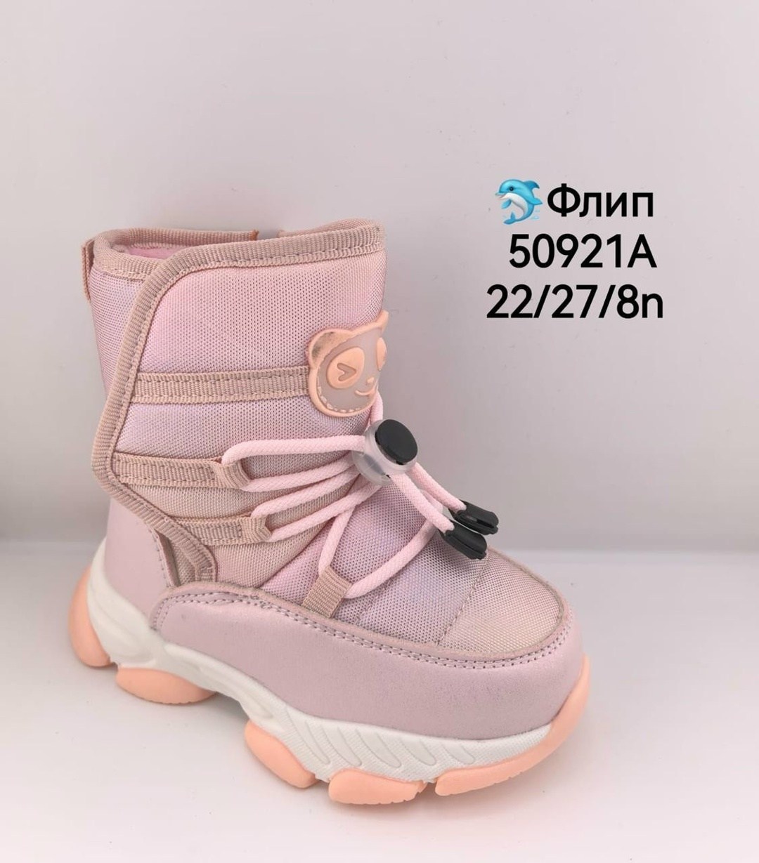 дутики детские mursu цв. серебристый р.23,дутики для девочек,,дутики playtoday 32222006 серебристый р. 26,дутики playtoday 32222006 серебристый р. 29