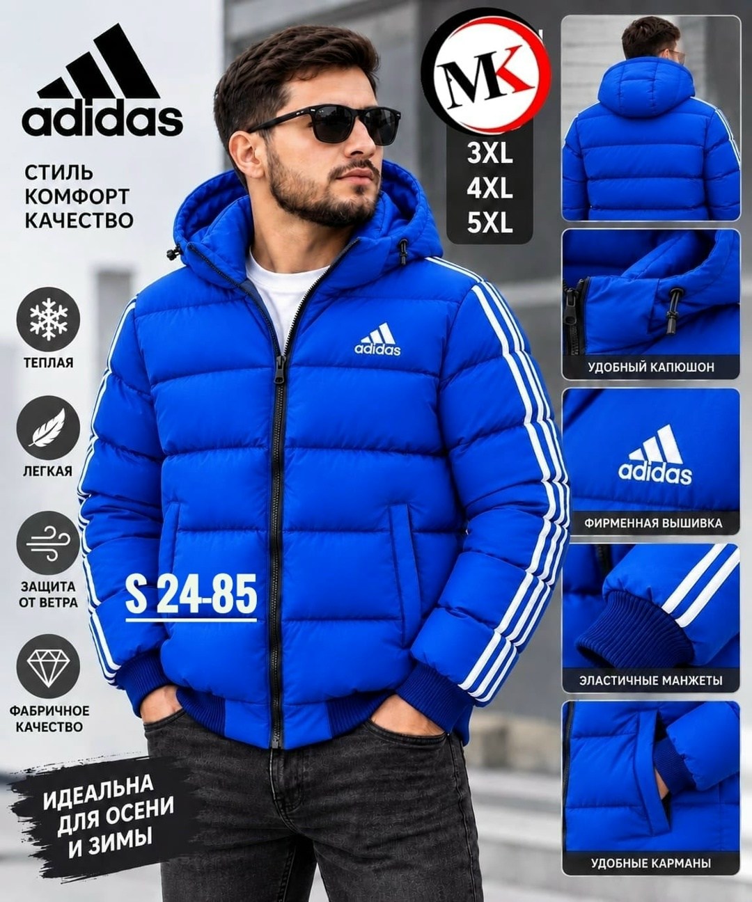 пуховик мужской adidas,куртка adidas ess мужской пуховик adidas originals down puffer jacket exclusive,пуховик мужской adidas gt9140 синий m,куртка зимняя adidas,мужская куртка adidas