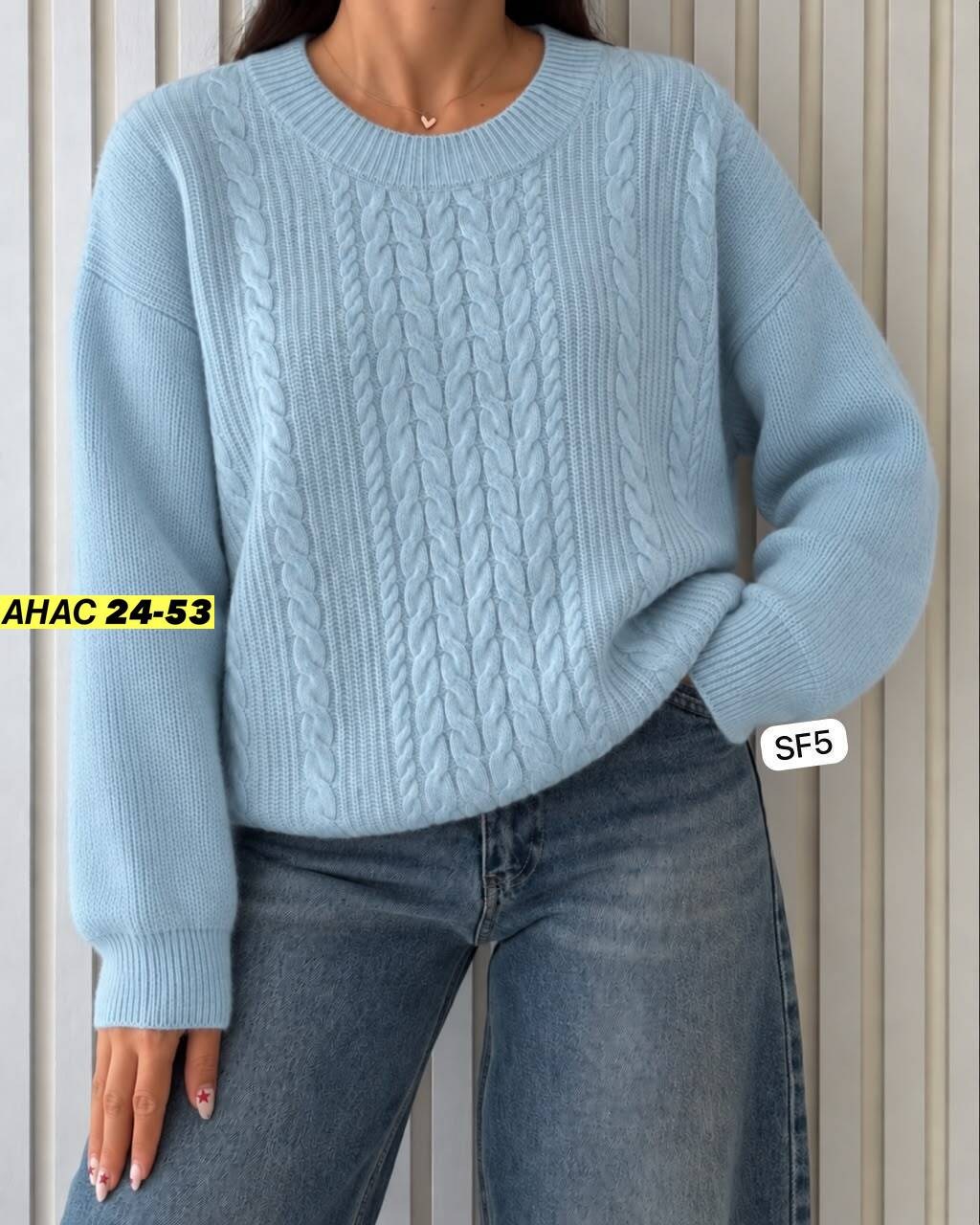 свитер женский оверсайз вязаный джемпер itsgood 41241646,свитер,свитер женский,свитер оверсайз,вязаные свитера