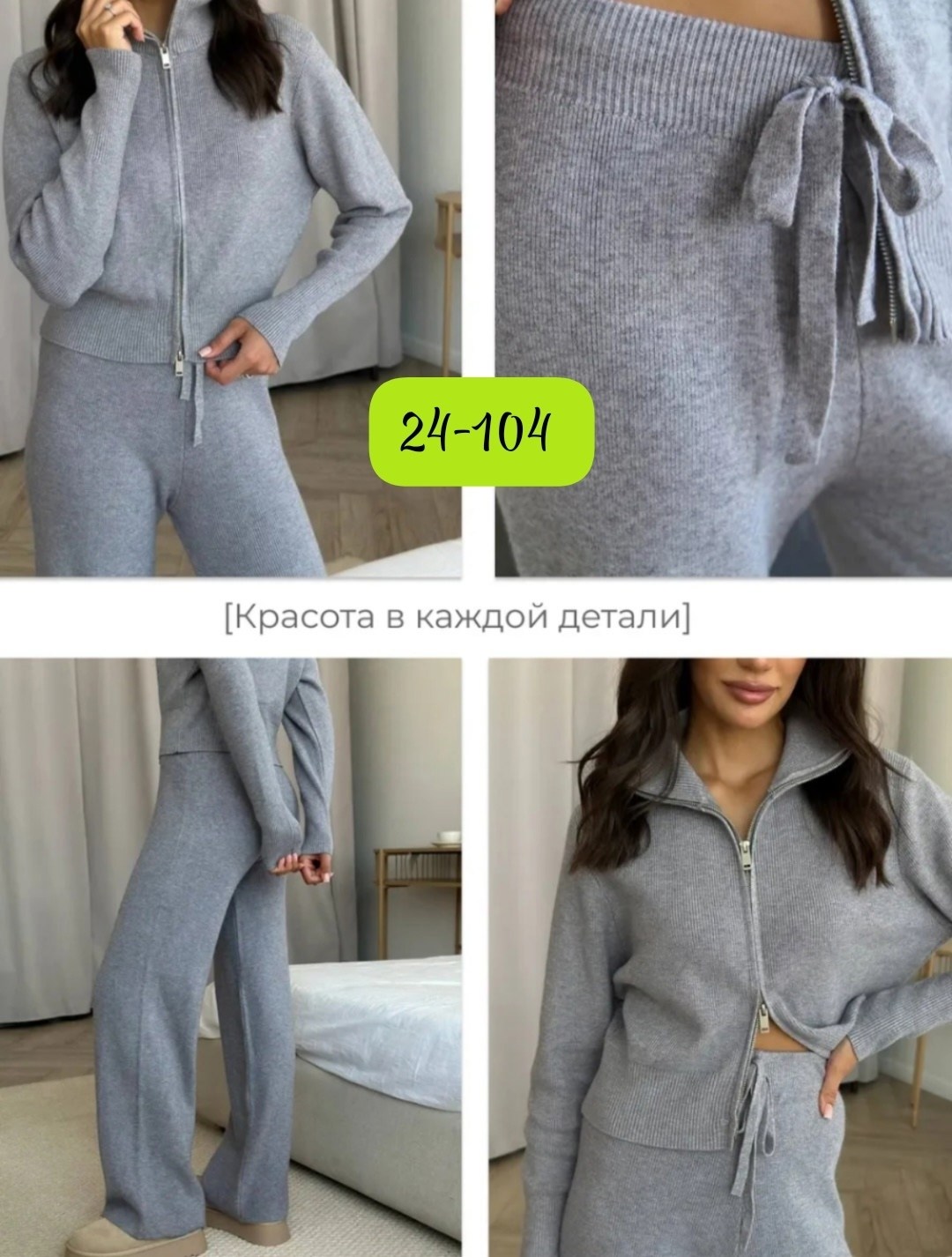 костюм женский,костюм двойка кашемир,костюм трикотажный,костюм женский на флисе,теплый женский ангоровый костюм