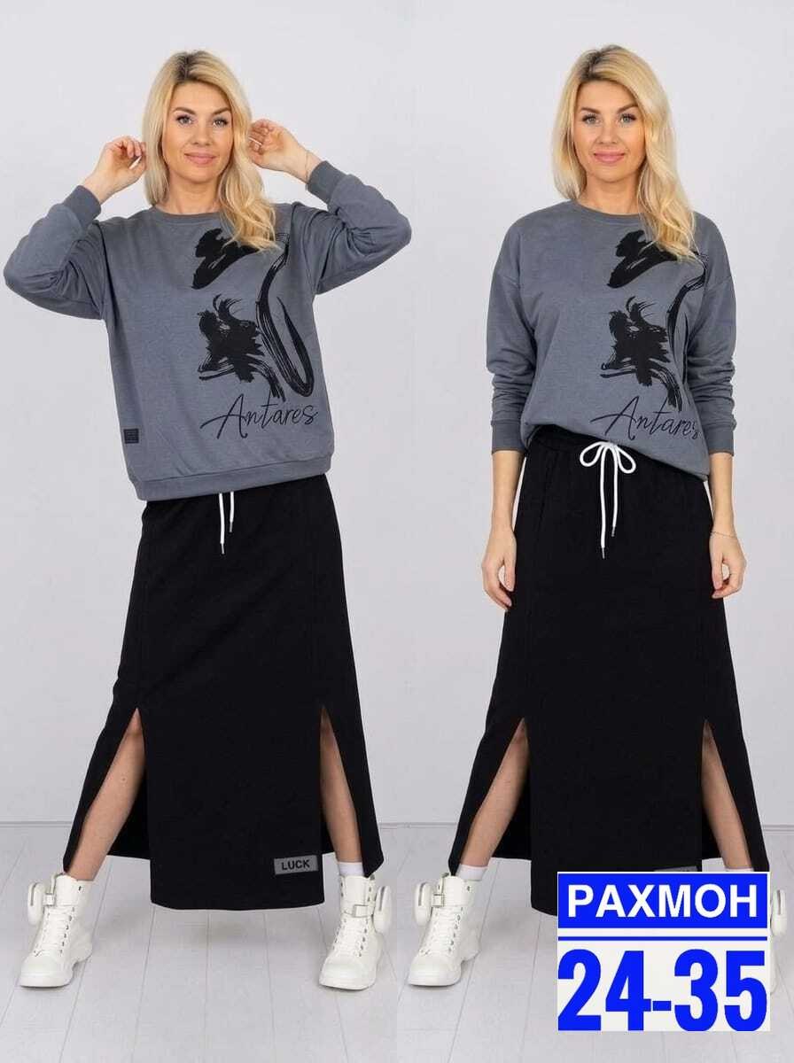 костюм с юбкой двойка,костюм с юбкой,костюм женский с юбкой,костюм женский,костюм юбка и кофта