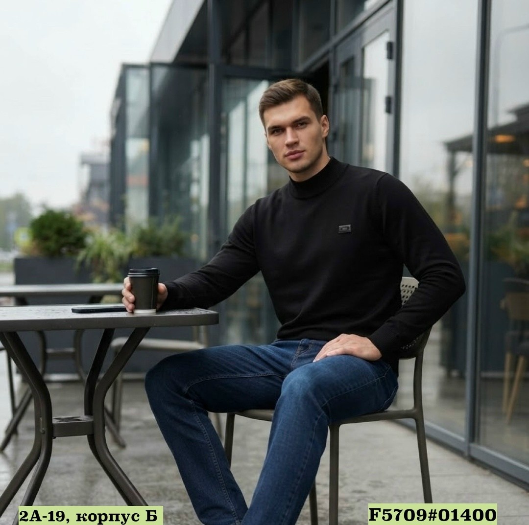 мужской свитер,джемпер с высоким воротом,кофта мужская,свитер с горлом,мужская водолазка