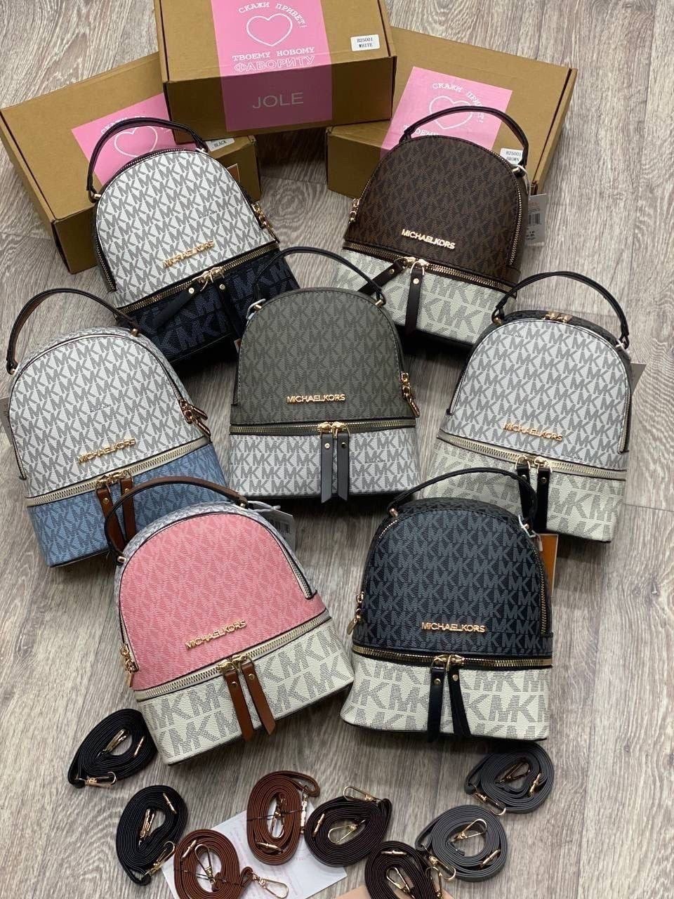 рюкзак женский michael kors,рюкзак michael kors rhea,рюкзаки,рюкзак майкл корс,стильная рюкзак