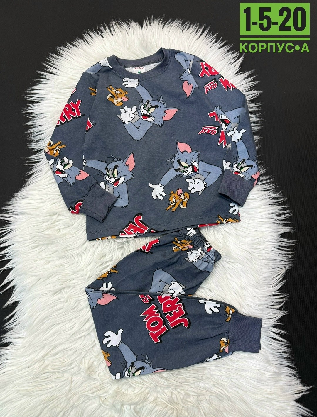 пижамы для мальчика,пижамы детские,детская пижама,пижама,пижамы для детей