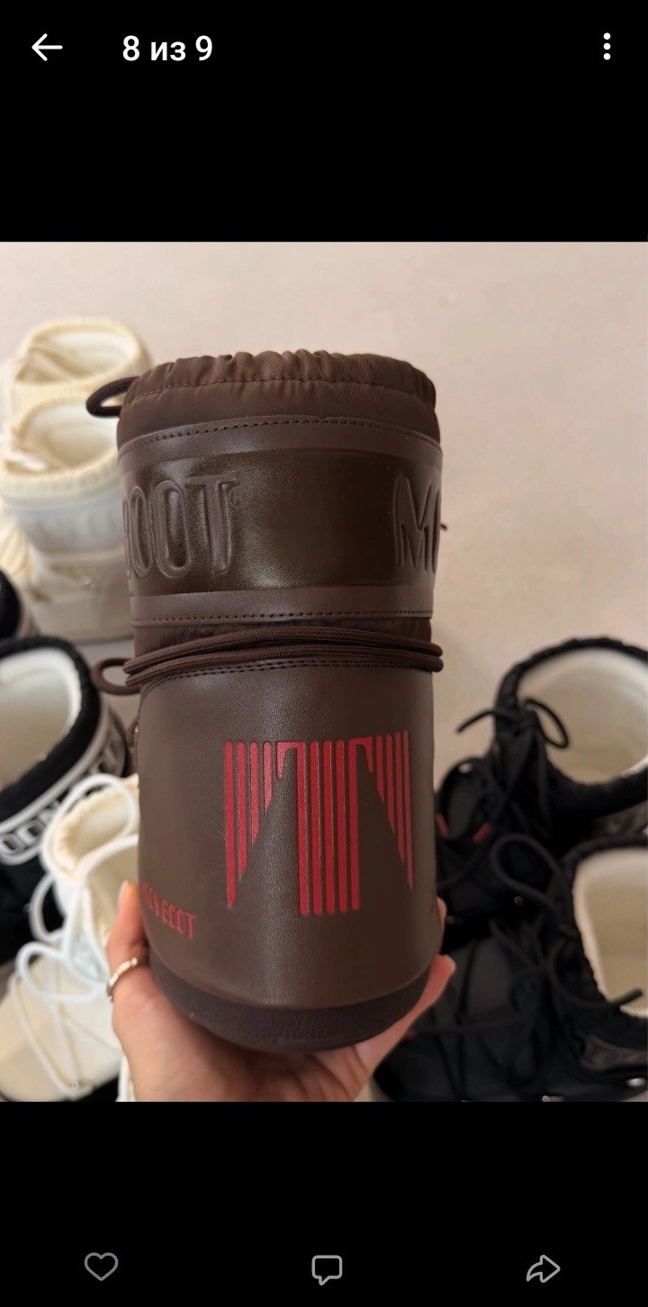 зимние ботинки moon boot,детские зимние ботинки icon nylon moon boot коричневый,луноходы moon boot,луноходы женские,