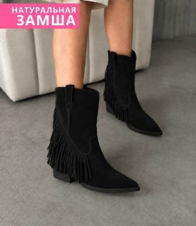 Одежда