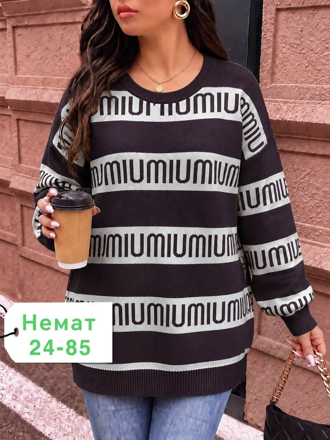 кофта женская,кофта теплая,кофта свитер женский,джемпер женский свитер,свитер женский