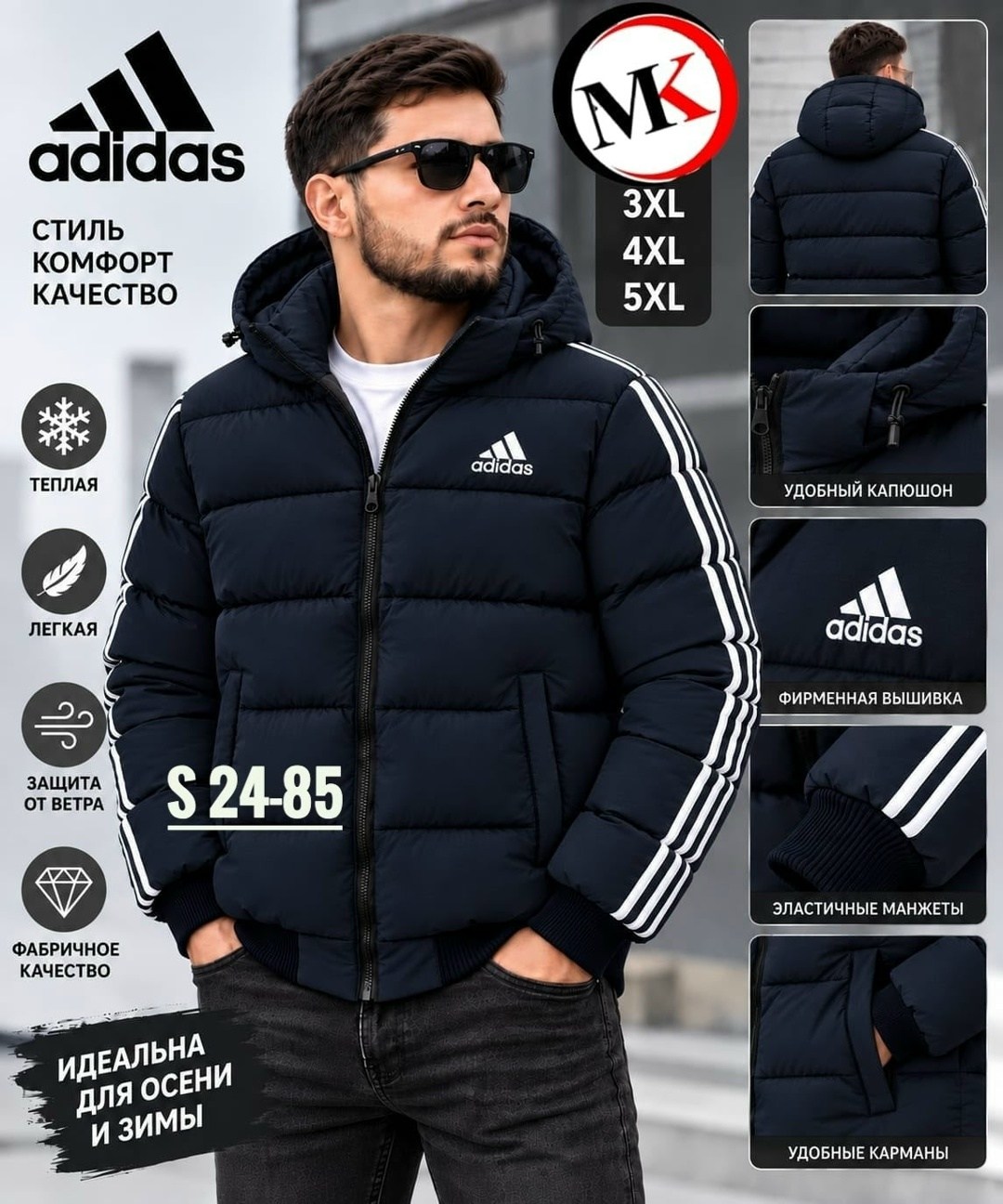 пуховик мужской adidas,куртка adidas ess мужской пуховик adidas originals down puffer jacket exclusive,пуховик мужской adidas gt9140 синий m,куртка зимняя adidas,мужская куртка adidas
