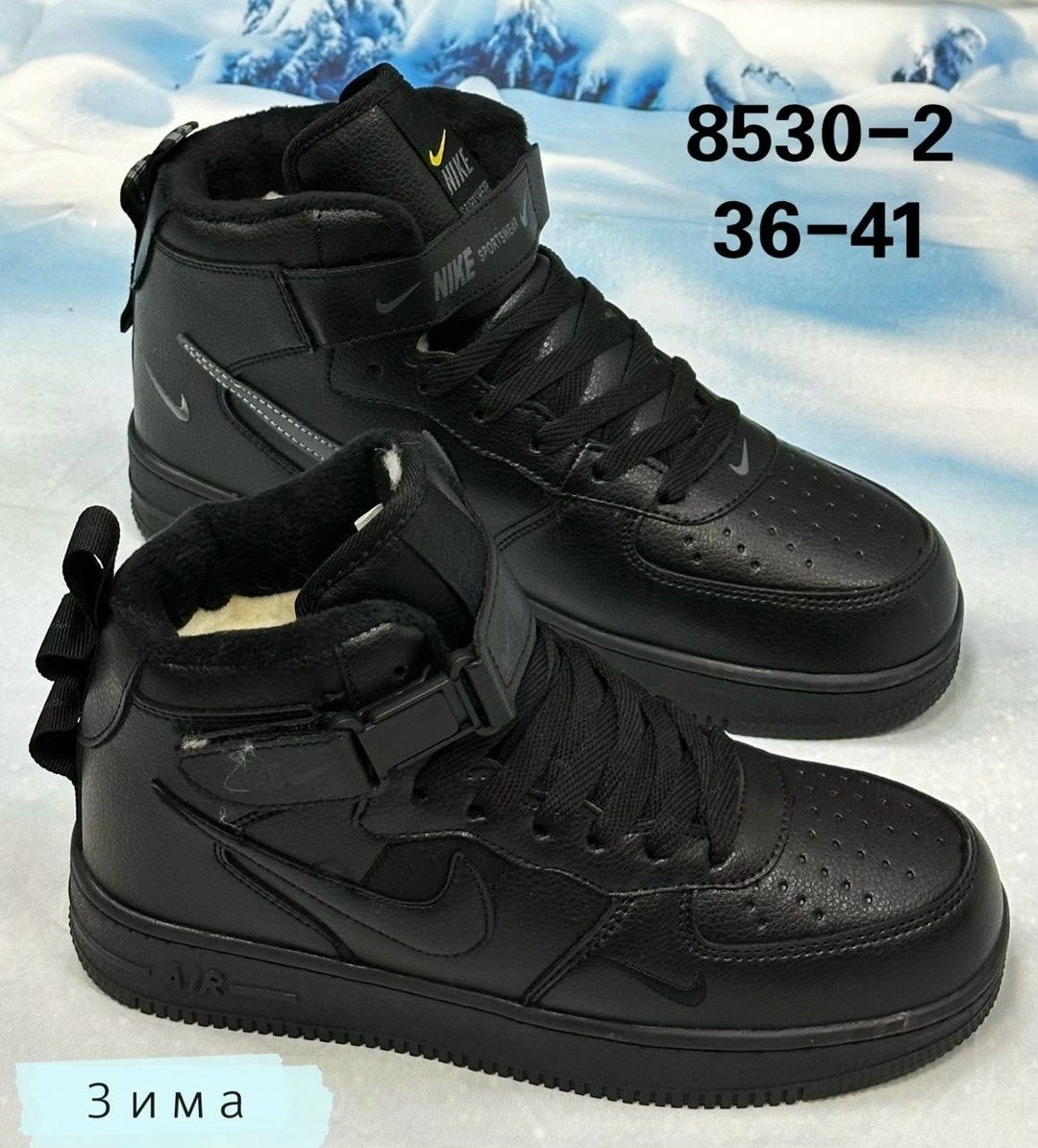 зимние кроссовки nike air force 1 07 mid lv8,кроссовки подростковые зимние nike air force 1,кроссовки,кроссовки nike air force 1,мужские кроссовки nike air force 1