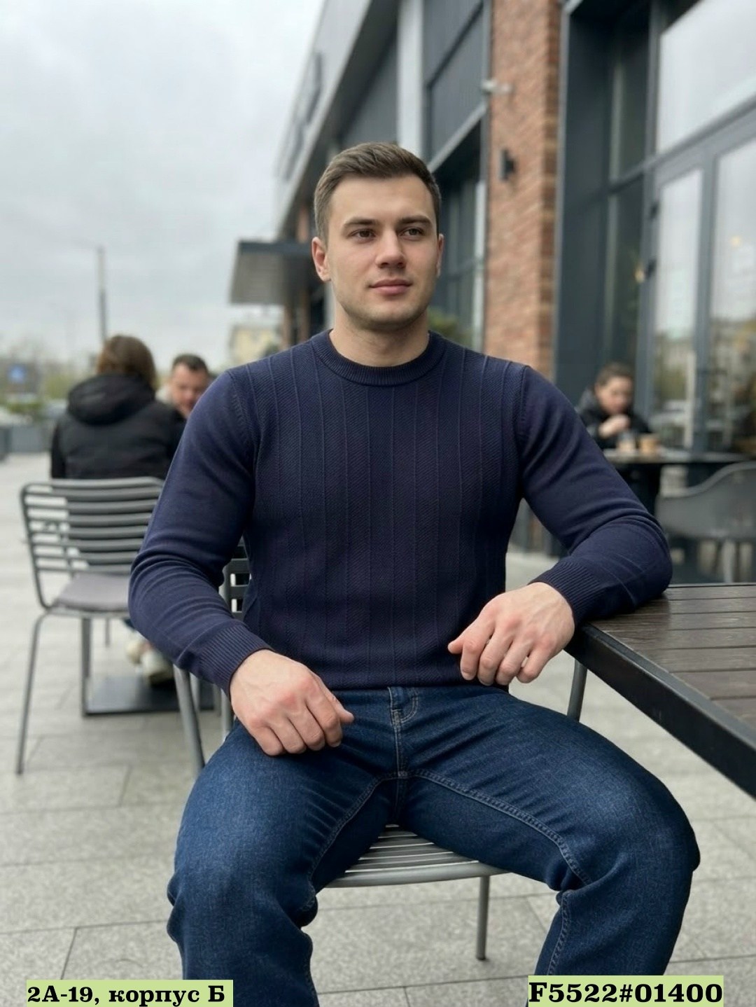 свитер мужской,джемпер мужской однотонный,мужской пуловер,джемпера мужские,джемпер