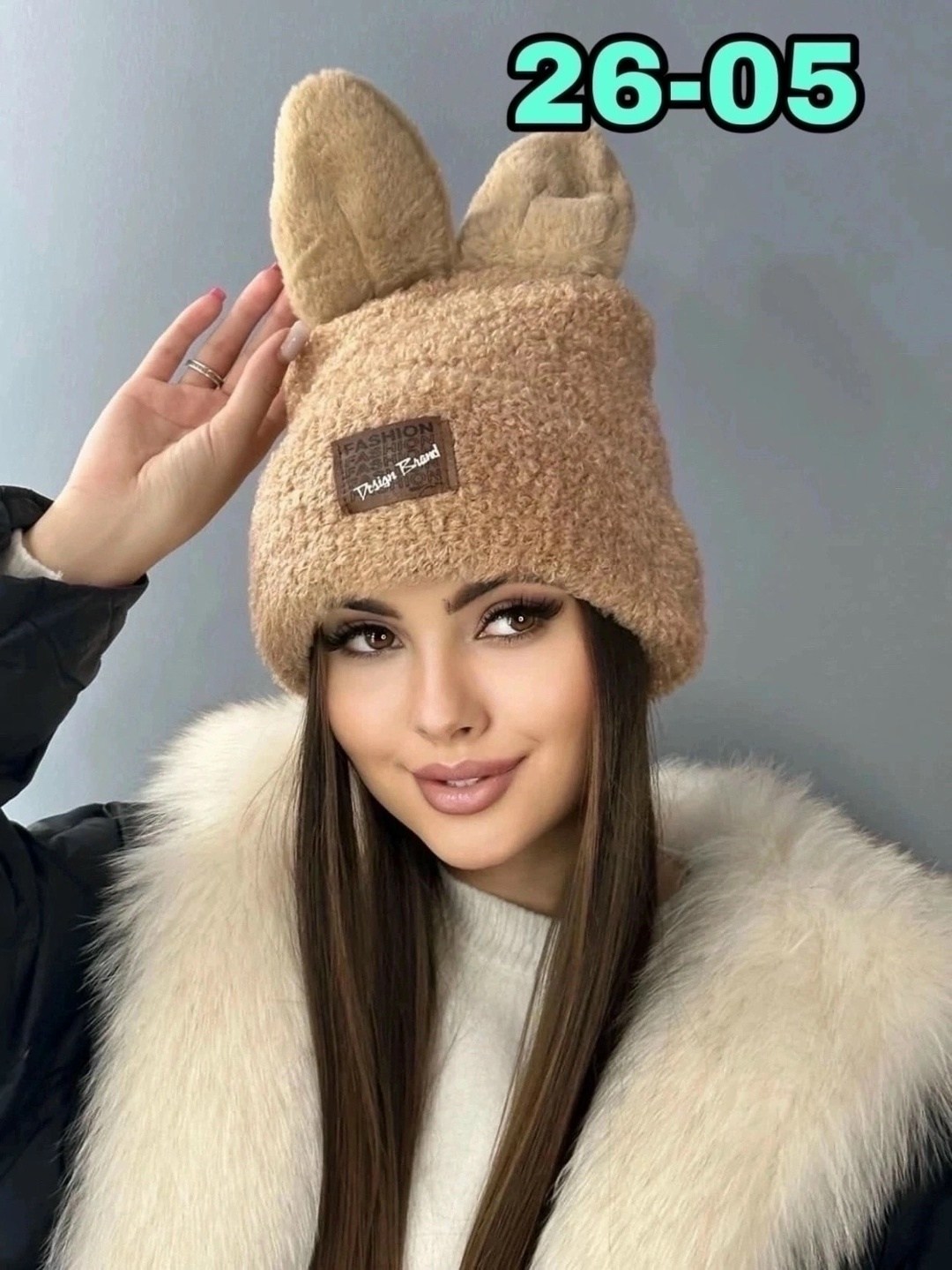 шапка с ушками осенняя зимняя,шапка с ушками,шапка женская с ушками,шапка с ушками плюшевая меховая,женская шапка