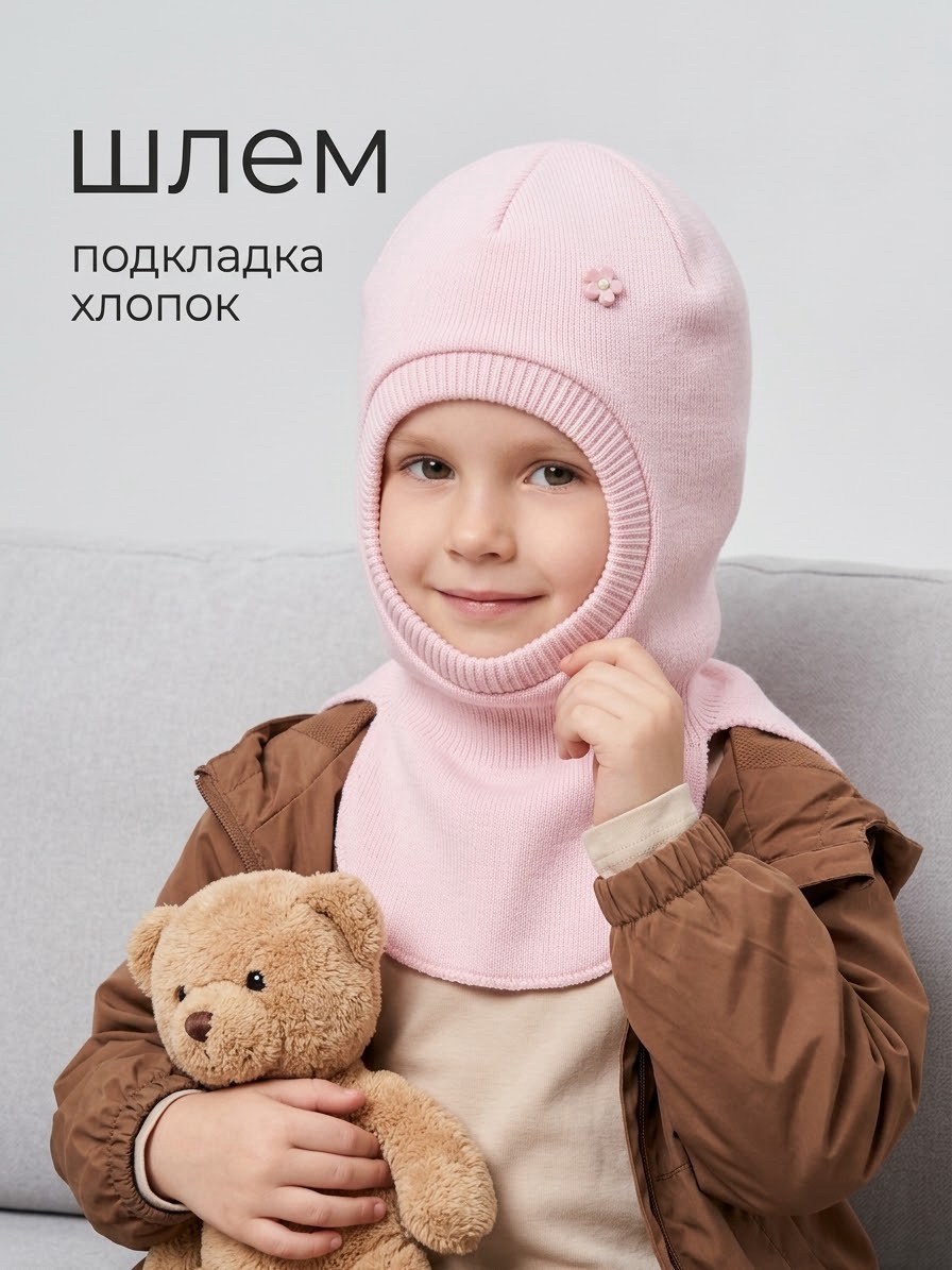 шапка шлем для девочки,шапка шлем,зимняя детская шапка-шлем для девочки бренда totti,шапка шлем с ушками для девочки,шапка шлем зимний для девочки